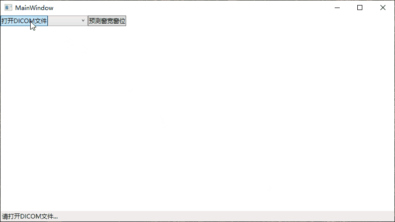 窗宽窗位预测演示