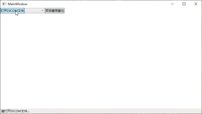 窗宽窗位预测演示