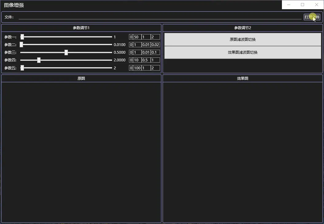 窗宽窗位预测演示